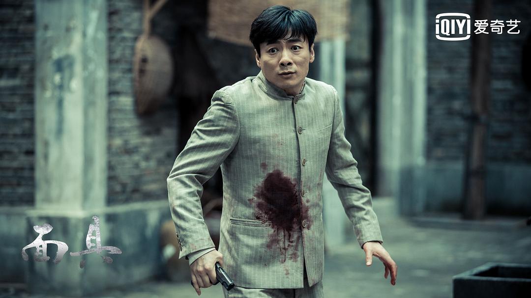 《面具》剧照第12张图片