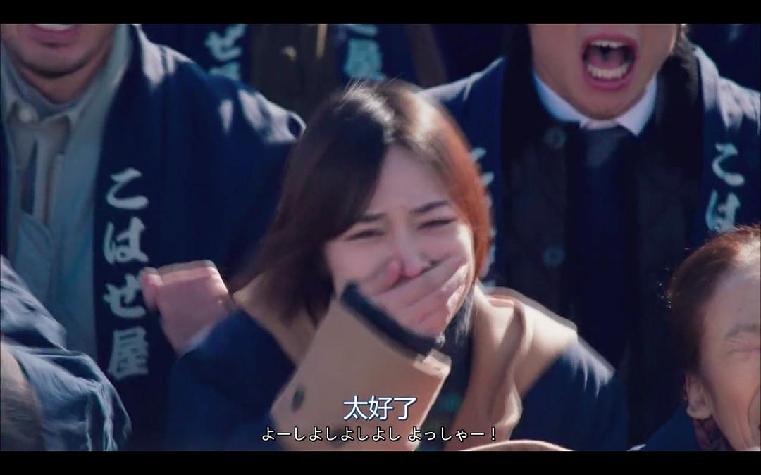 《陆王》海报第31张图片