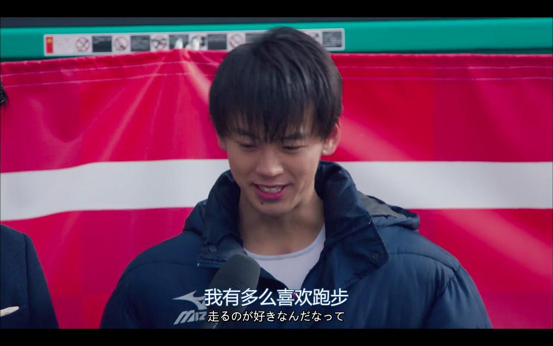 《陆王》海报第27张图片