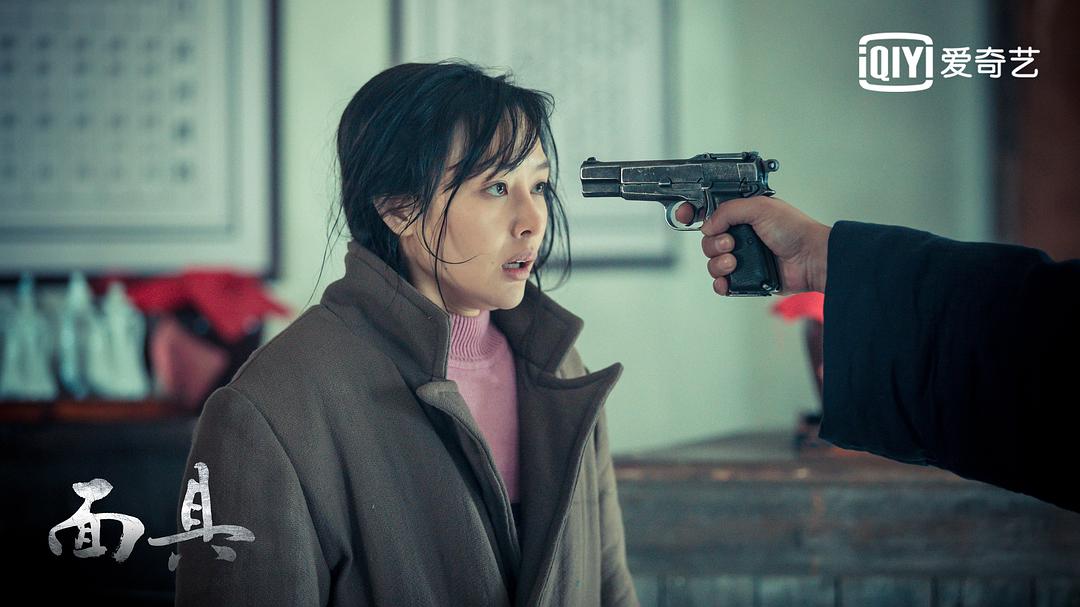 《面具》剧照第46张图片