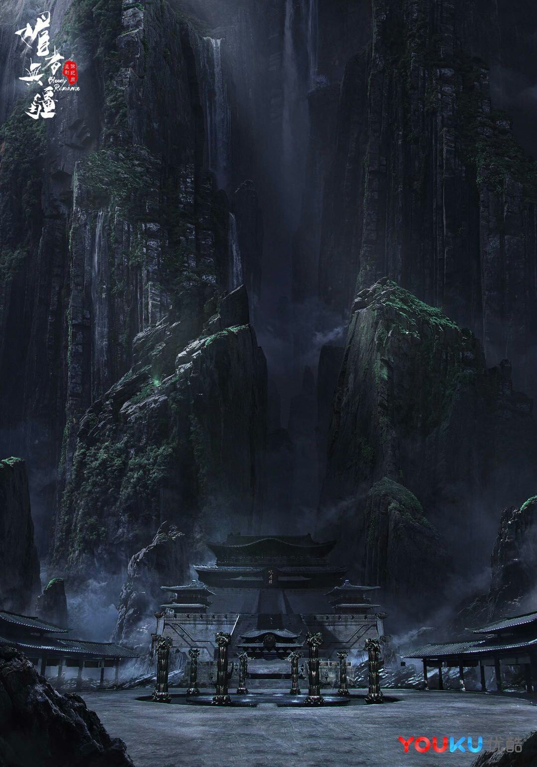 《媚者无疆》剧照第31张图片