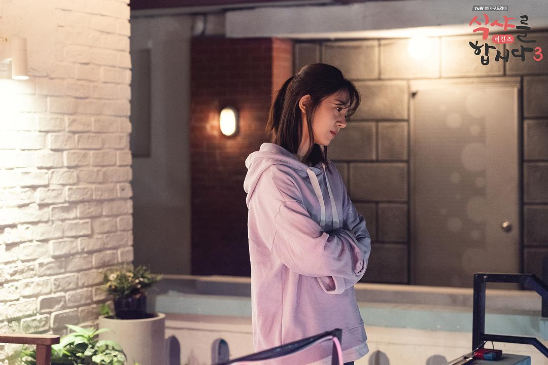 《一起用餐吧3》剧照