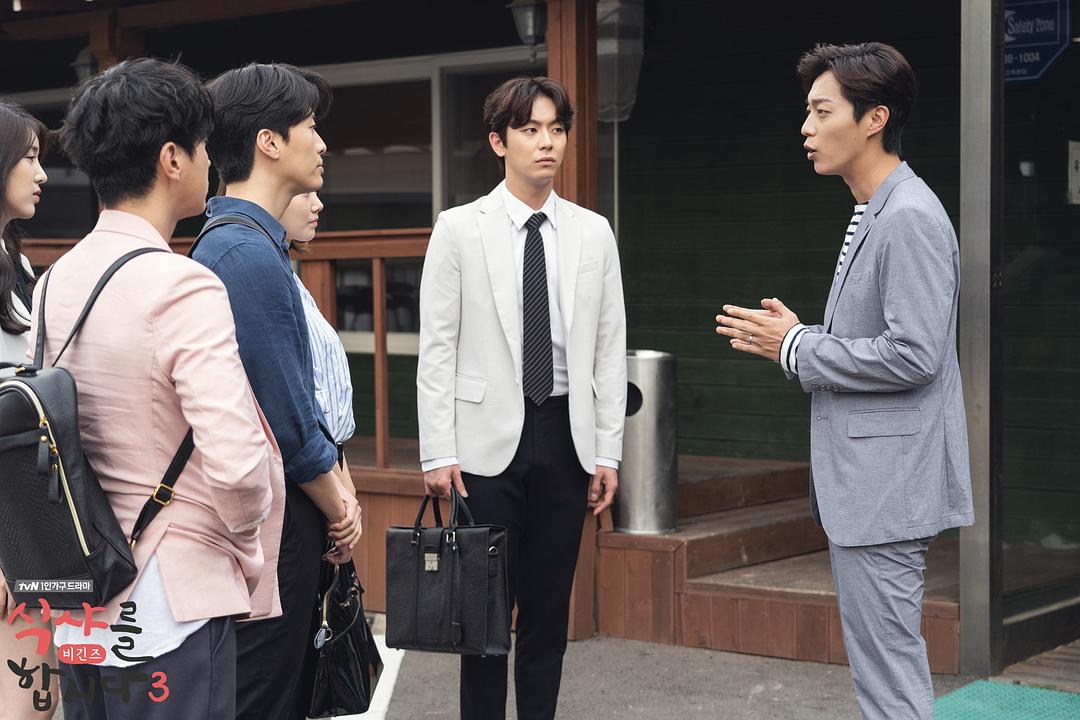 《一起用餐吧3》剧照