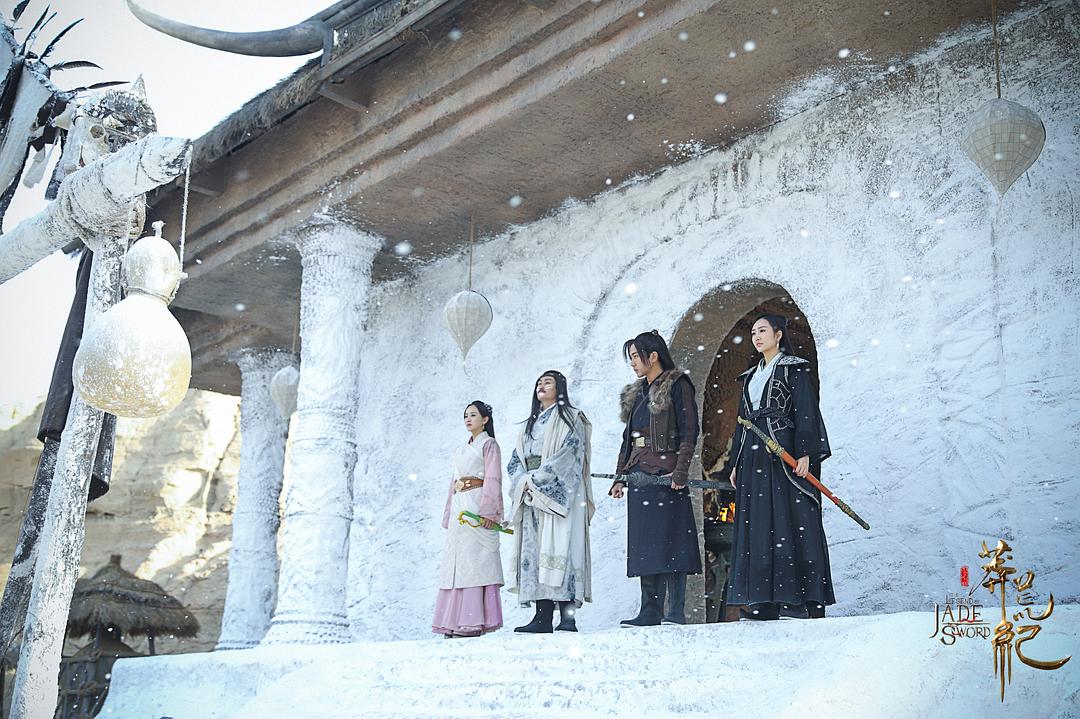 《莽荒纪》剧照第38张图片