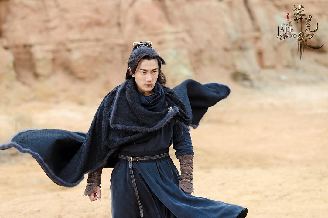 《莽荒纪》剧照第37张图片