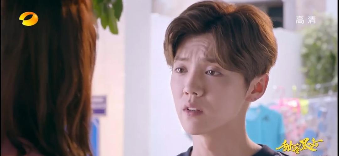 《甜蜜暴击》剧照第42张图片