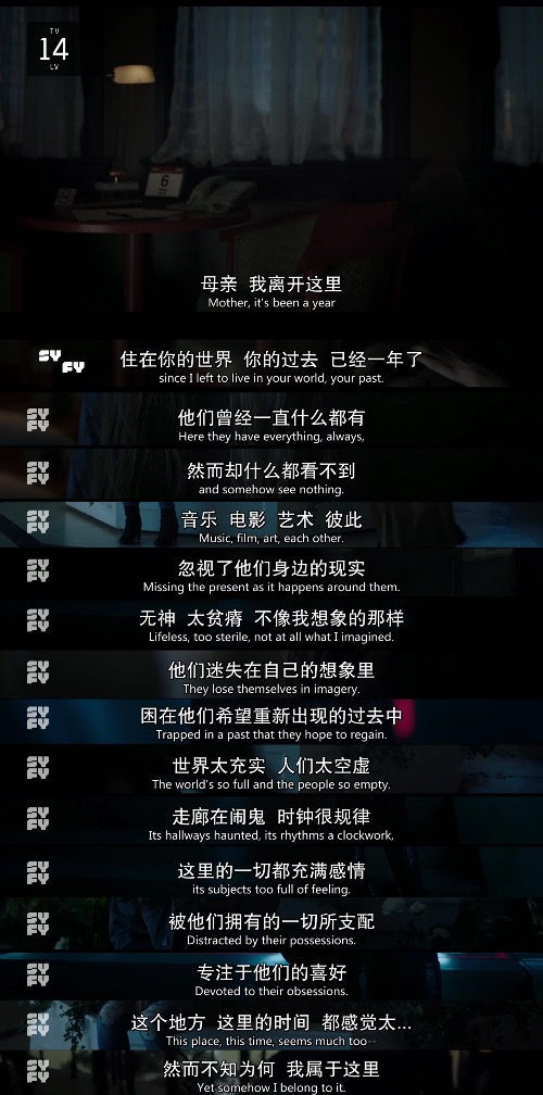 《十二猴子第四季》剧照