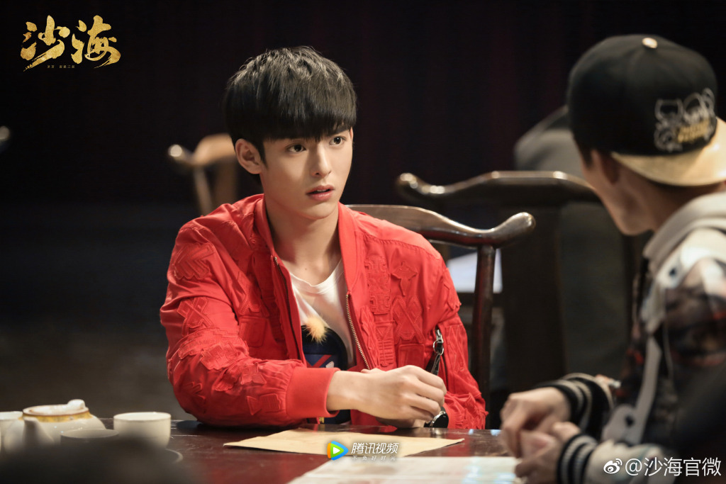 《沙海》剧照第56张图片