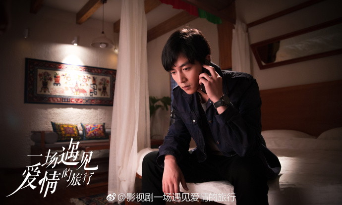《一场遇见爱情的旅行》剧照第19张图片