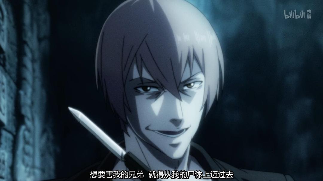 《迷域行者》海报第2张图片