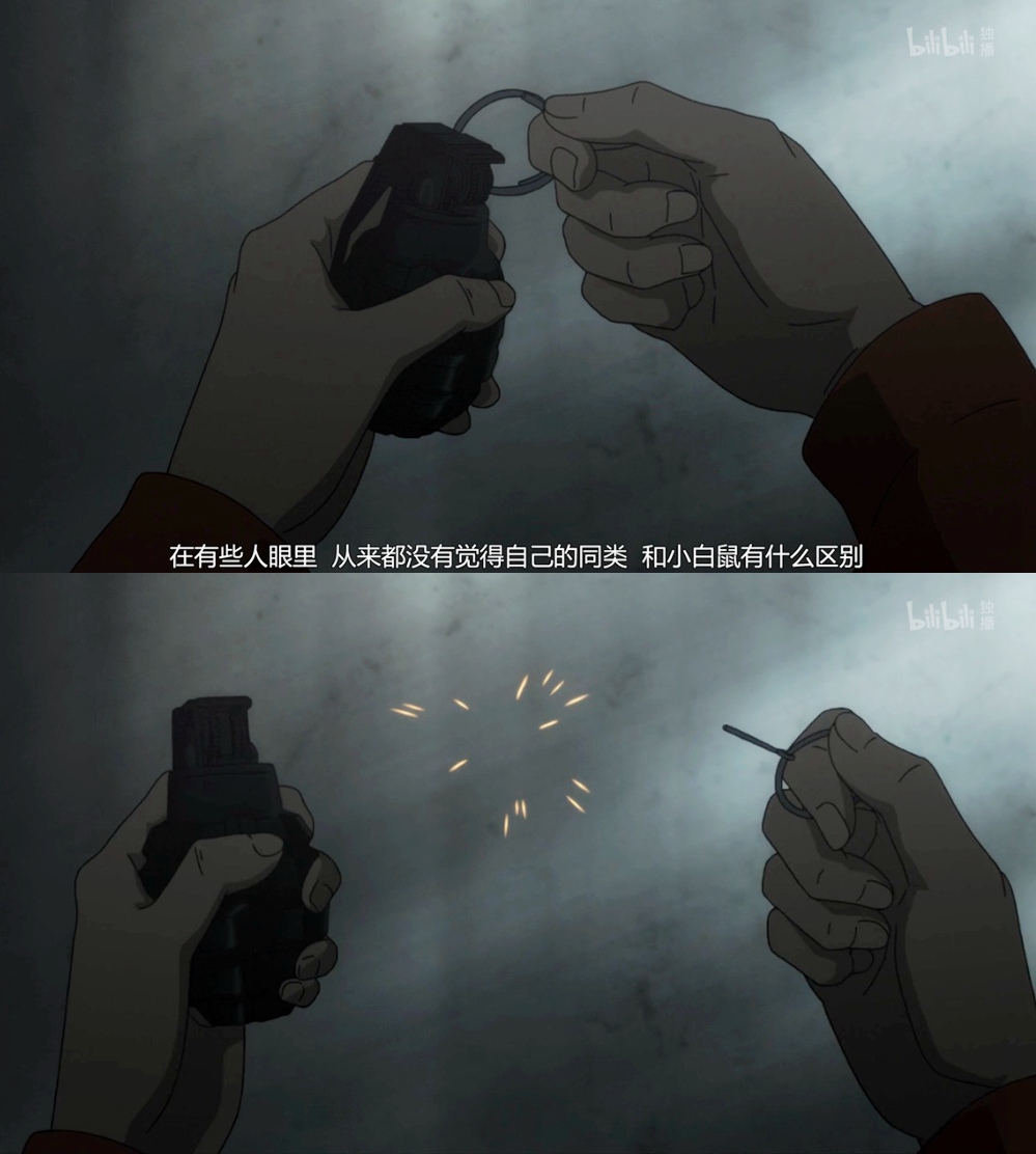 《迷域行者》海报第19张图片