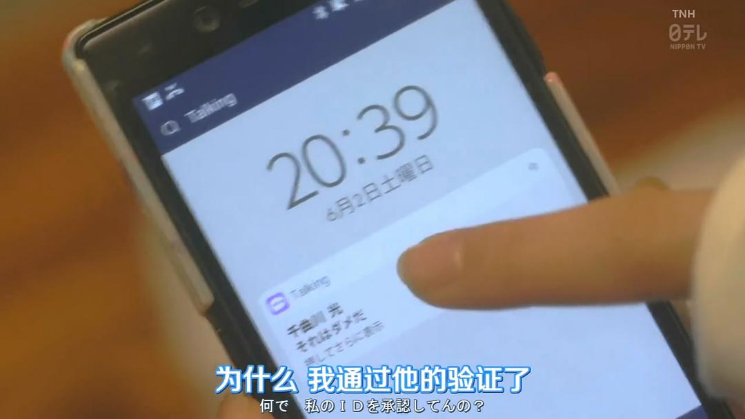 《神速侦探》海报第33张图片