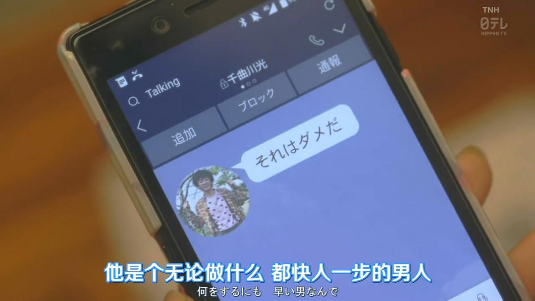 《神速侦探》海报第31张图片