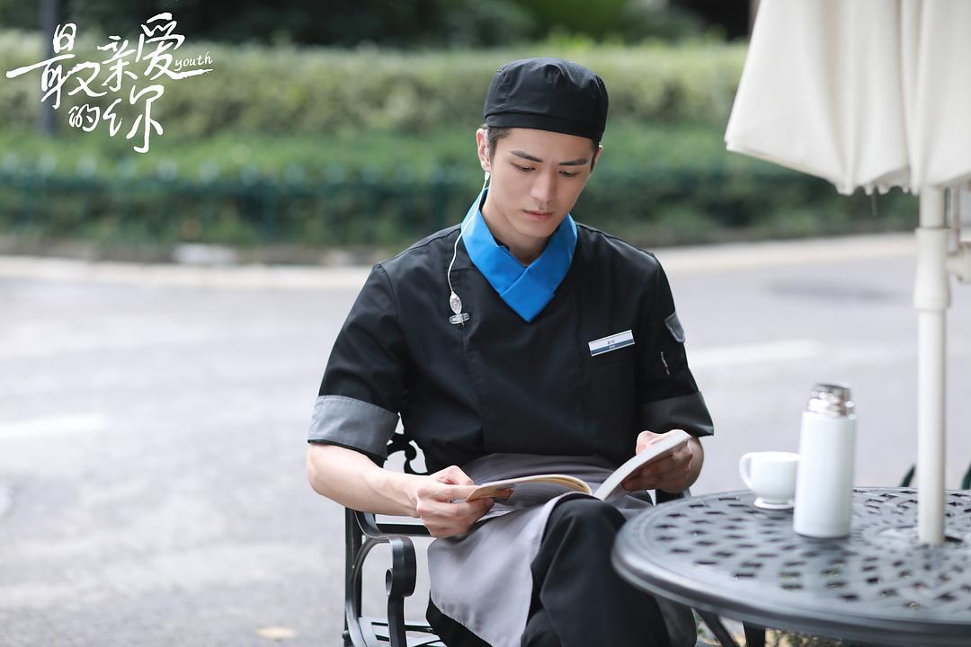 《最亲爱的你》剧照第2张图片