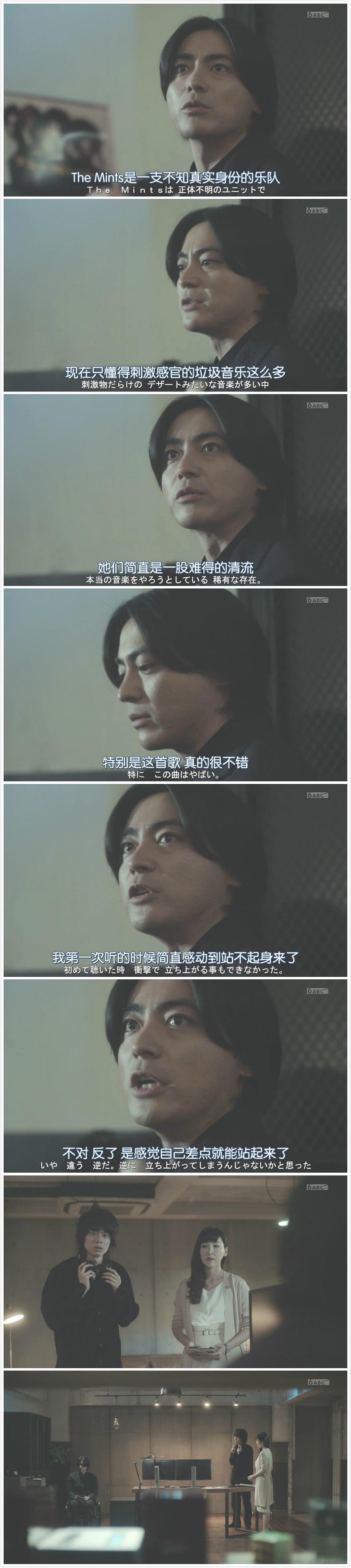 《人生删除事务所》剧照第35张图片