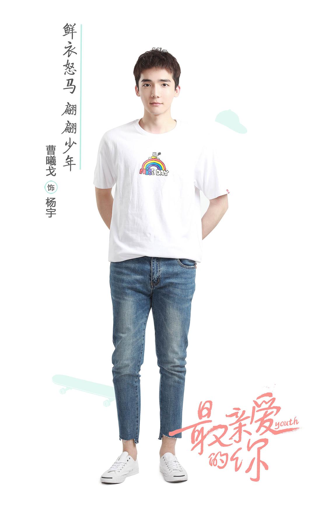 《最亲爱的你》剧照第44张图片