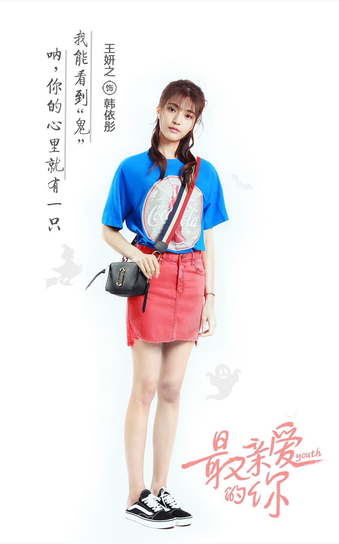 《最亲爱的你》剧照第43张图片