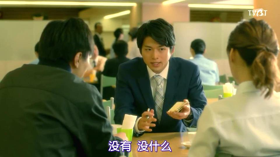 《刑事7人第四季》剧照