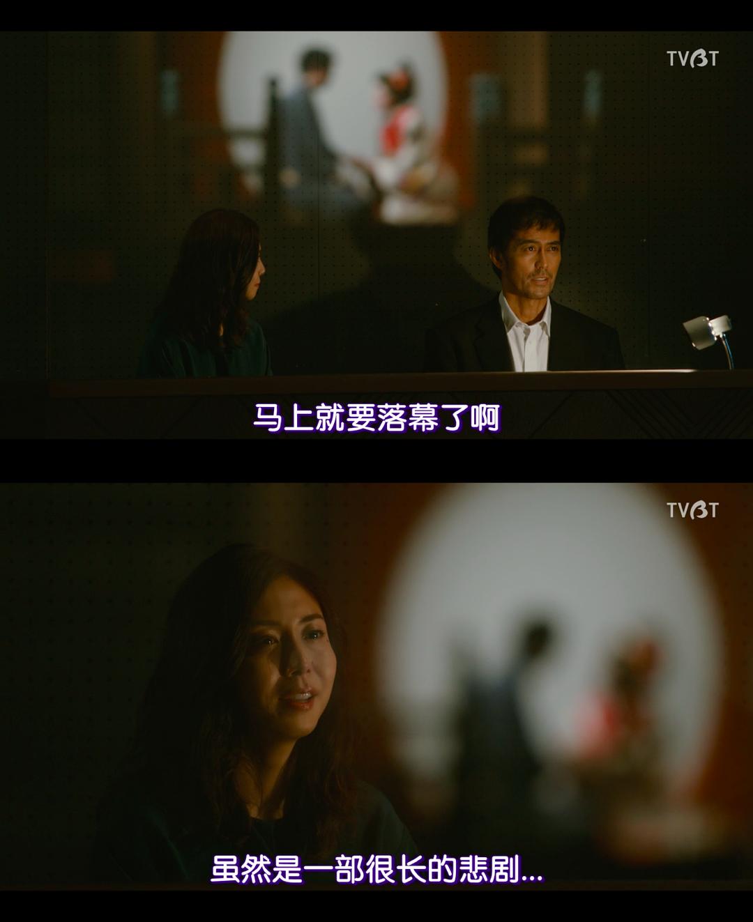 《祈祷落幕时》剧照第47张图片