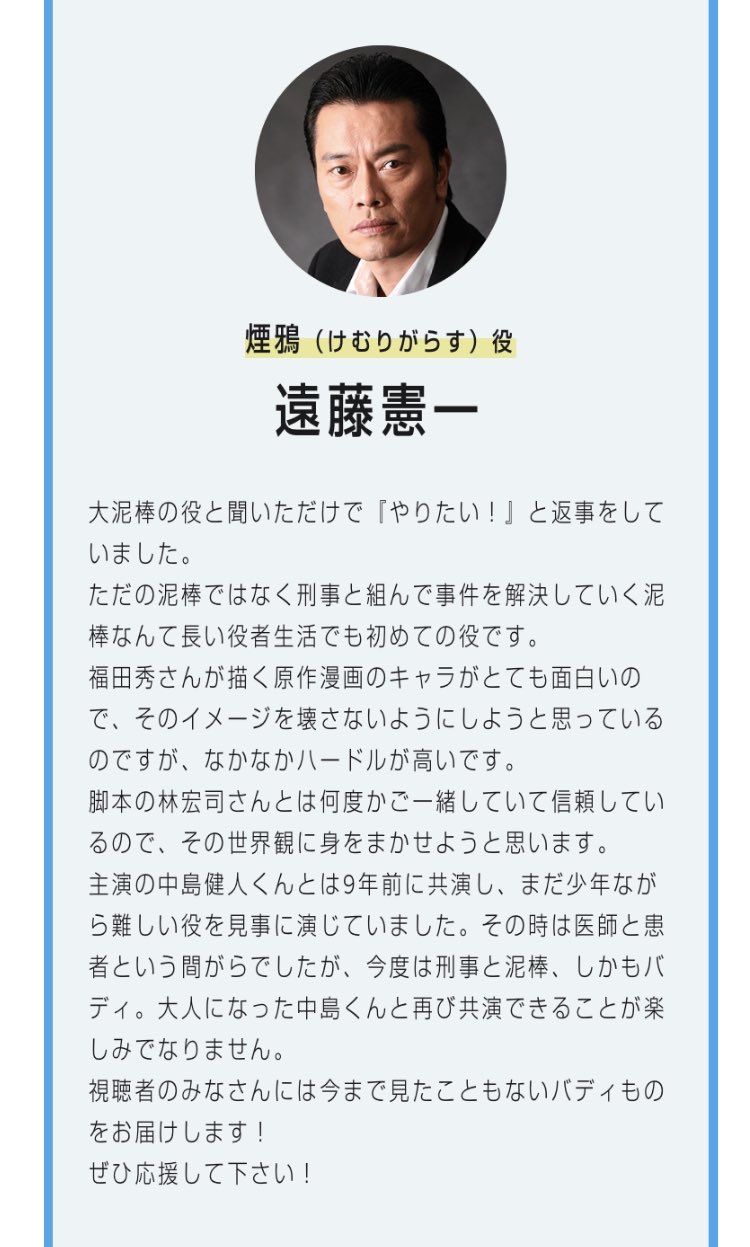 《刑警与大盗》剧照第45张图片