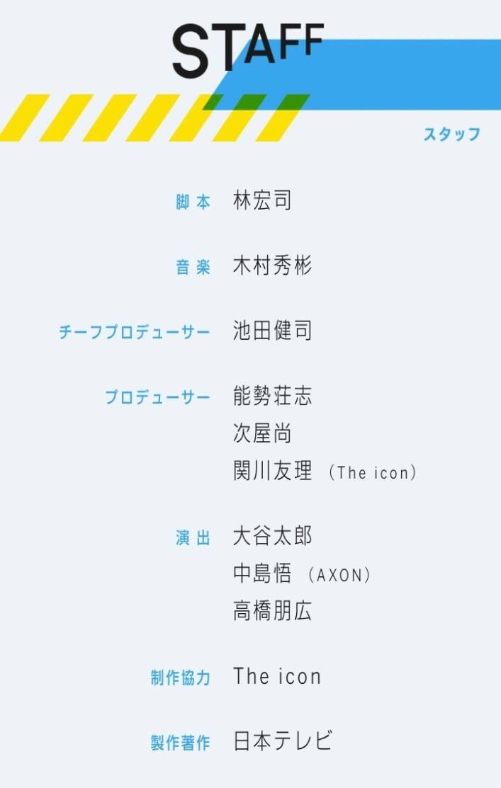 《刑警与大盗》剧照第44张图片