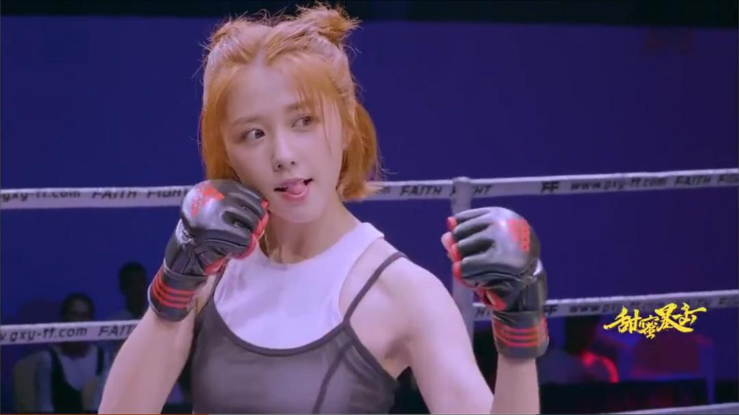 《甜蜜暴击》剧照第28张图片