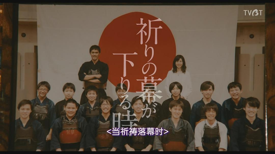 《祈祷落幕时》剧照第57张图片