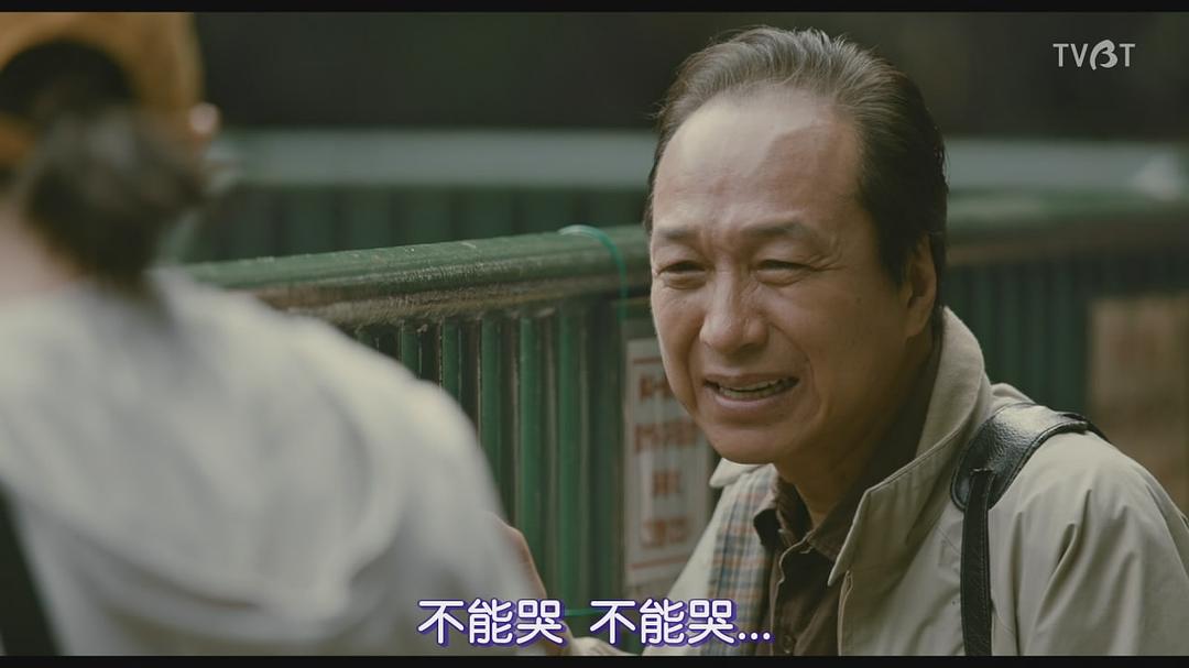 《祈祷落幕时》剧照第24张图片