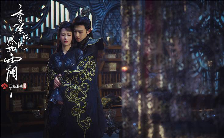 《香蜜沉沉烬如霜》剧照第37张图片