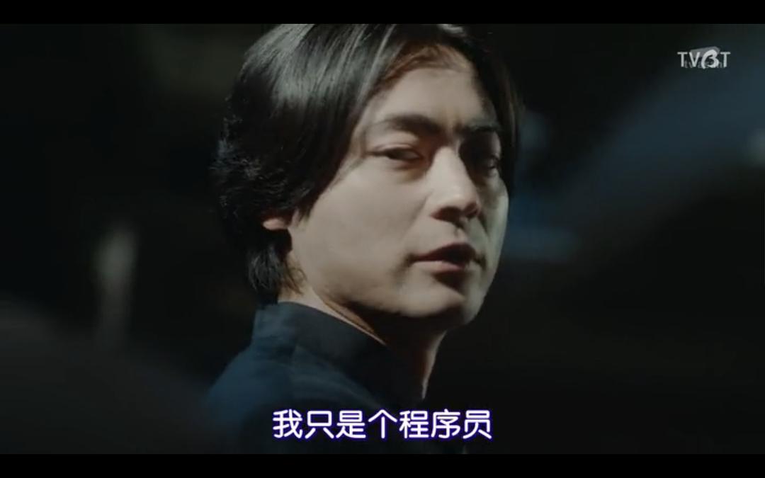 《人生删除事务所》剧照第39张图片