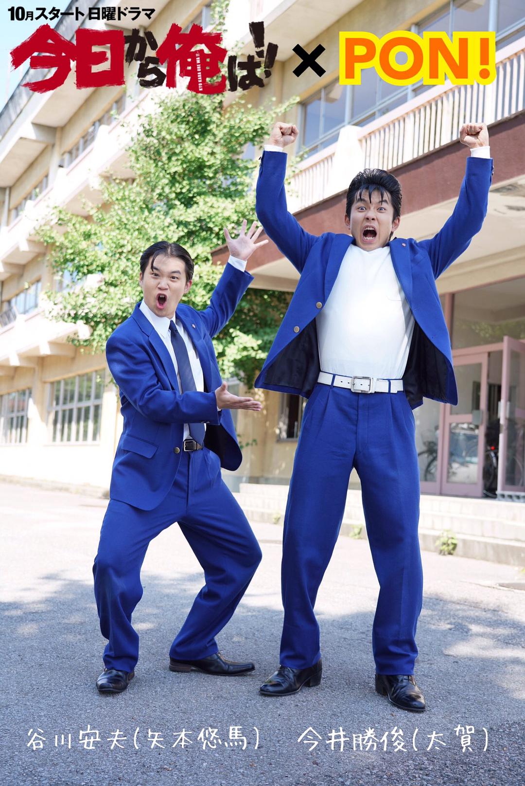 《我是大哥大》剧照