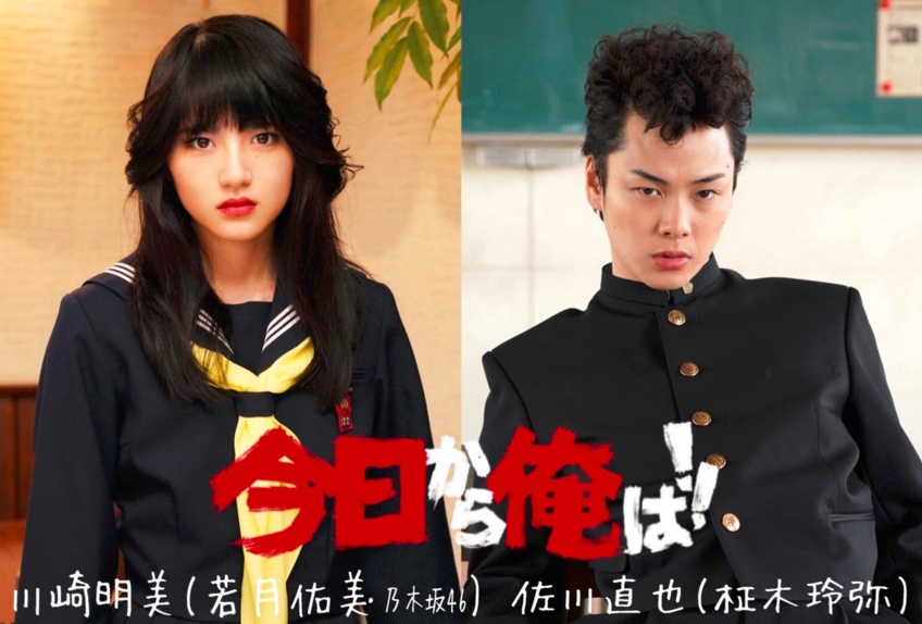 《我是大哥大》剧照第42张图片