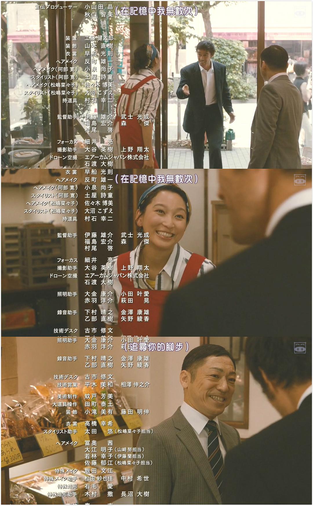 《祈祷落幕时》剧照第25张图片