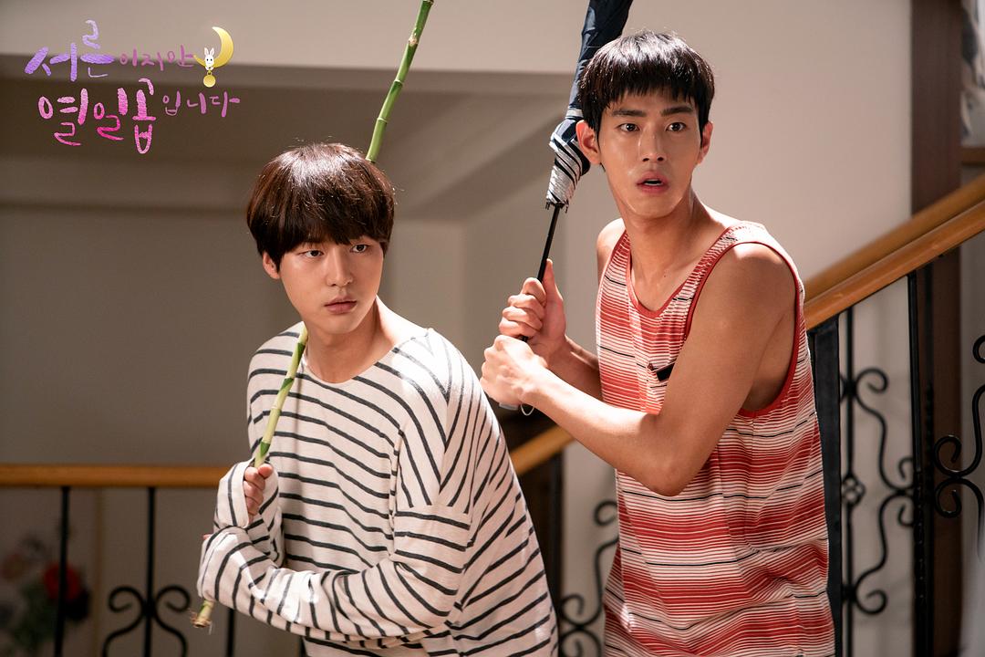 《虽然30但仍17》剧照第56张图片