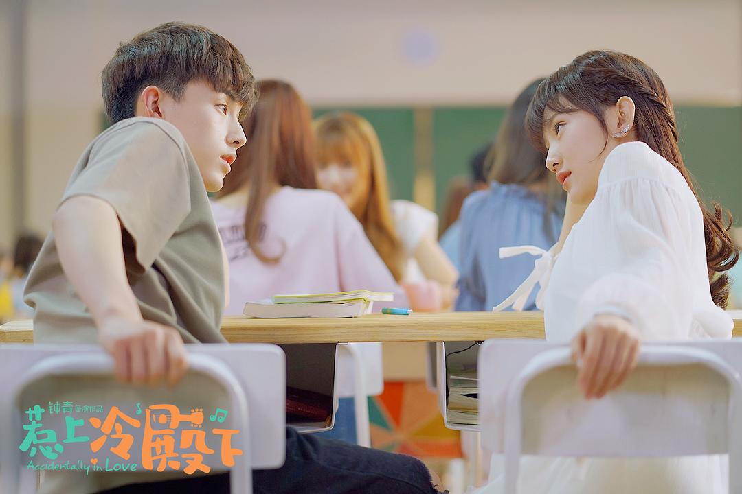 《惹上冷殿下》剧照