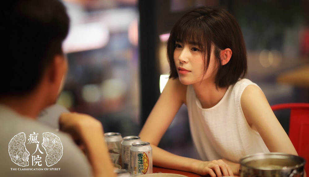 《疯人院》剧照第7张图片