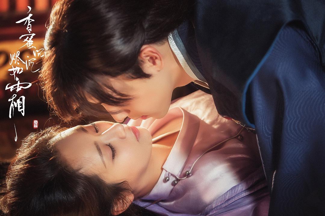 《香蜜沉沉烬如霜》剧照第58张图片