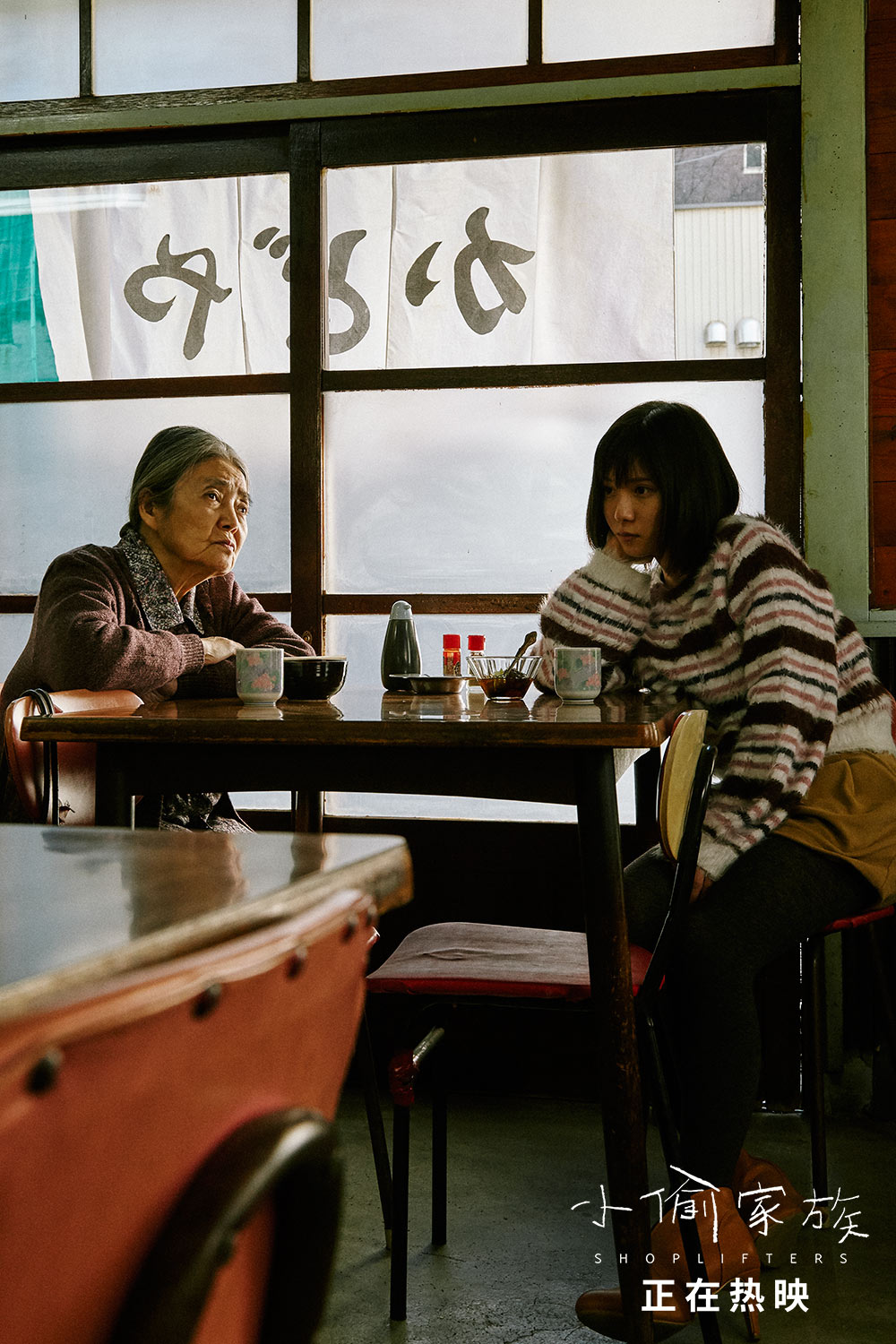 《小偷家族》剧照第28张图片