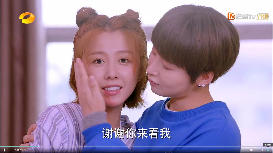 《甜蜜暴击》剧照第49张图片