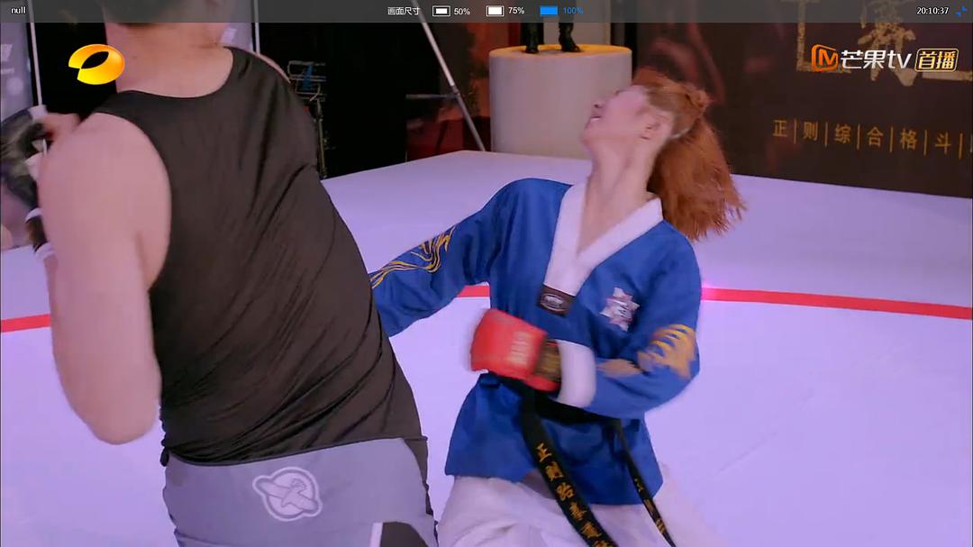 《甜蜜暴击》剧照第30张图片