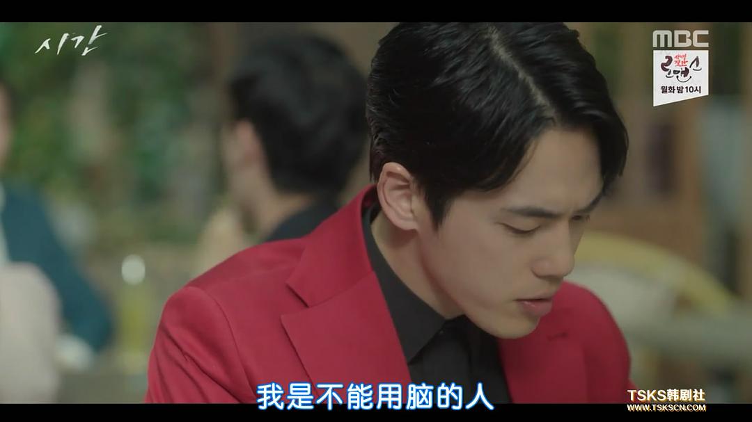 《时间》剧照第20张图片