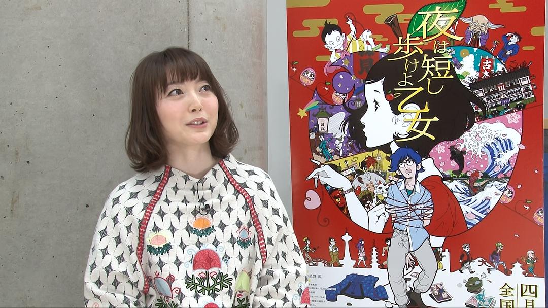 《春宵苦短，少女前进吧！》剧照