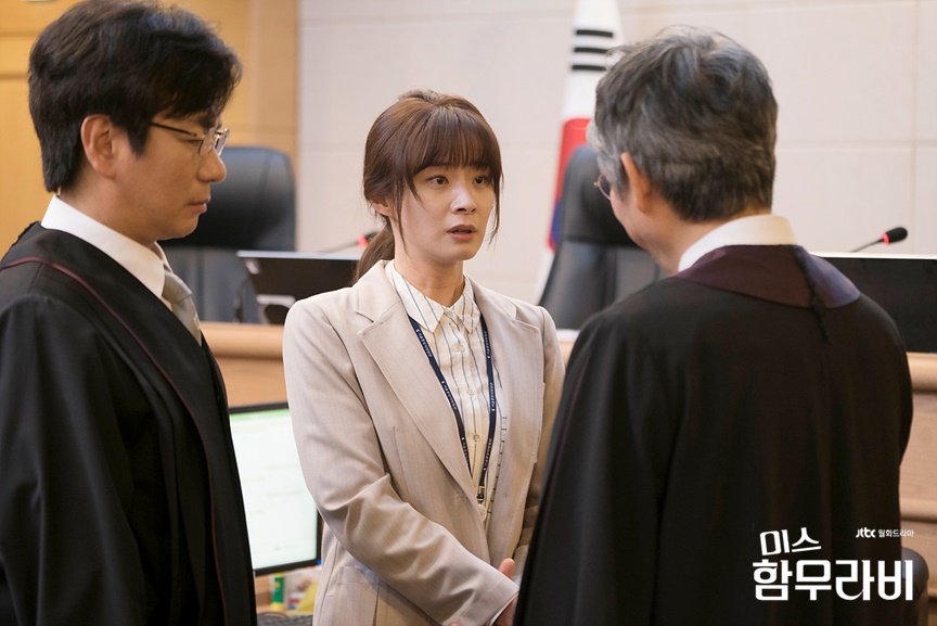 《汉谟拉比小姐》剧照第60张图片