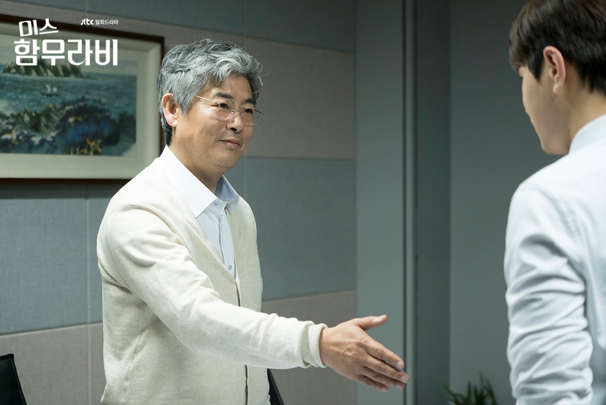 《汉谟拉比小姐》剧照第52张图片