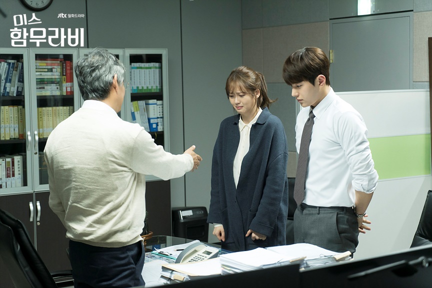 《汉谟拉比小姐》剧照第51张图片