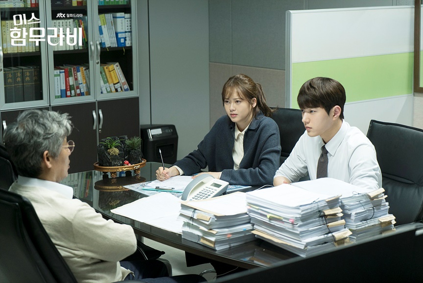 《汉谟拉比小姐》剧照第49张图片