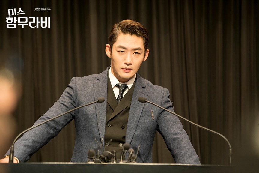 《汉谟拉比小姐》剧照第43张图片