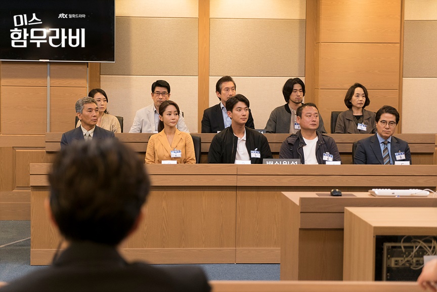 《汉谟拉比小姐》剧照第40张图片