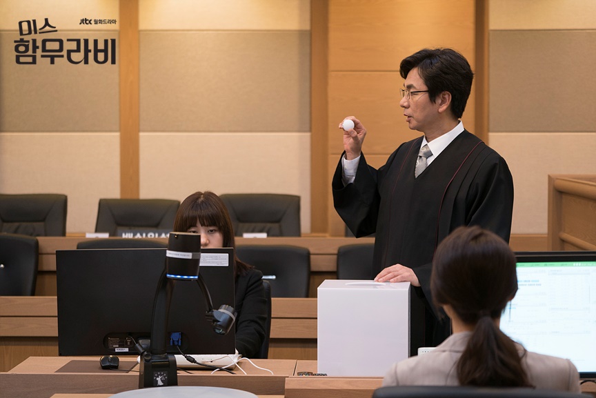 《汉谟拉比小姐》剧照第39张图片