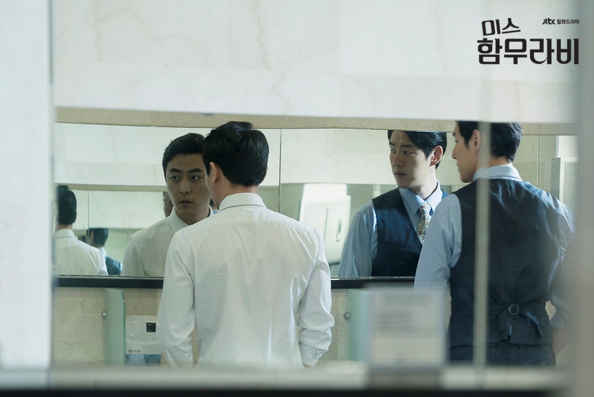 《汉谟拉比小姐》剧照第34张图片